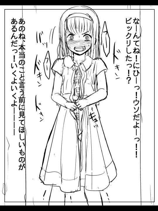 [Nannaru] NTR - Page 6