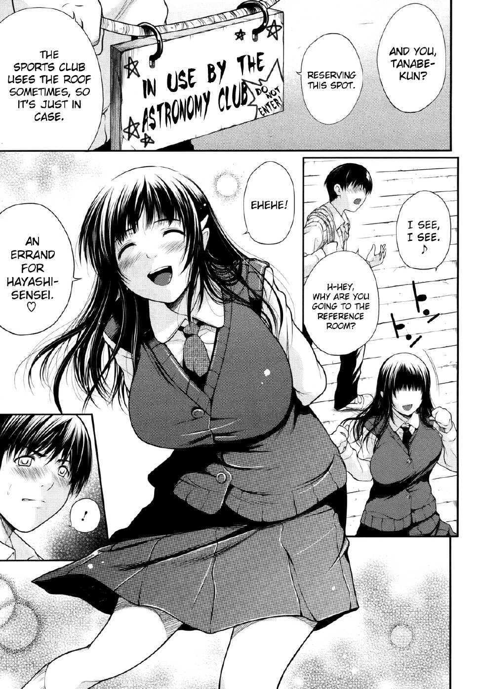 [Natsuki Kiyohito] Watashi wa Dare no Mono (COMIC Megastore 2009-11) [English] [biribiri] - Page 5
