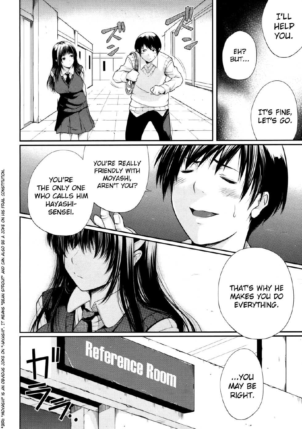 [Natsuki Kiyohito] Watashi wa Dare no Mono (COMIC Megastore 2009-11) [English] [biribiri] - Page 6