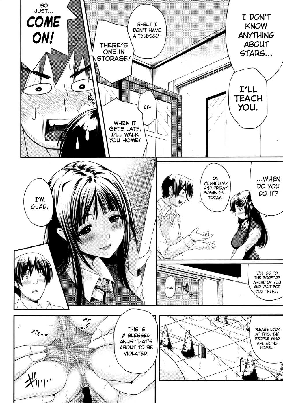 [Natsuki Kiyohito] Watashi wa Dare no Mono (COMIC Megastore 2009-11) [English] [biribiri] - Page 8