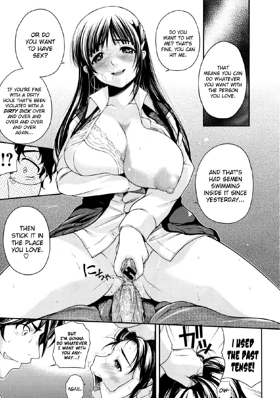 [Natsuki Kiyohito] Watashi wa Dare no Mono (COMIC Megastore 2009-11) [English] [biribiri] - Page 21