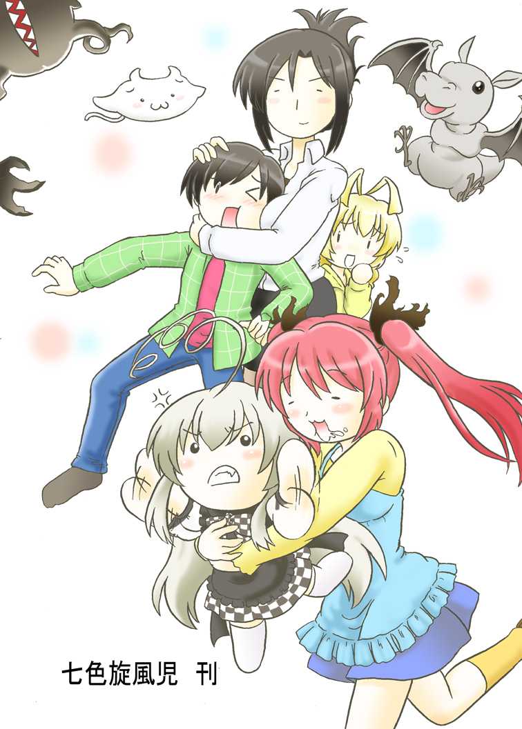 [Nanairo Senpuuji] Boku to Watashi no Haitokuteki na Uchuu CQC (Haiyore! Nyaruko-san) [Digital] - Page 24