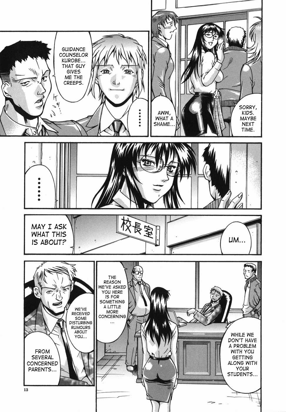 [Don Shigeru] Meshuu - A Female Prisoner [English] {SaHa} - Page 13