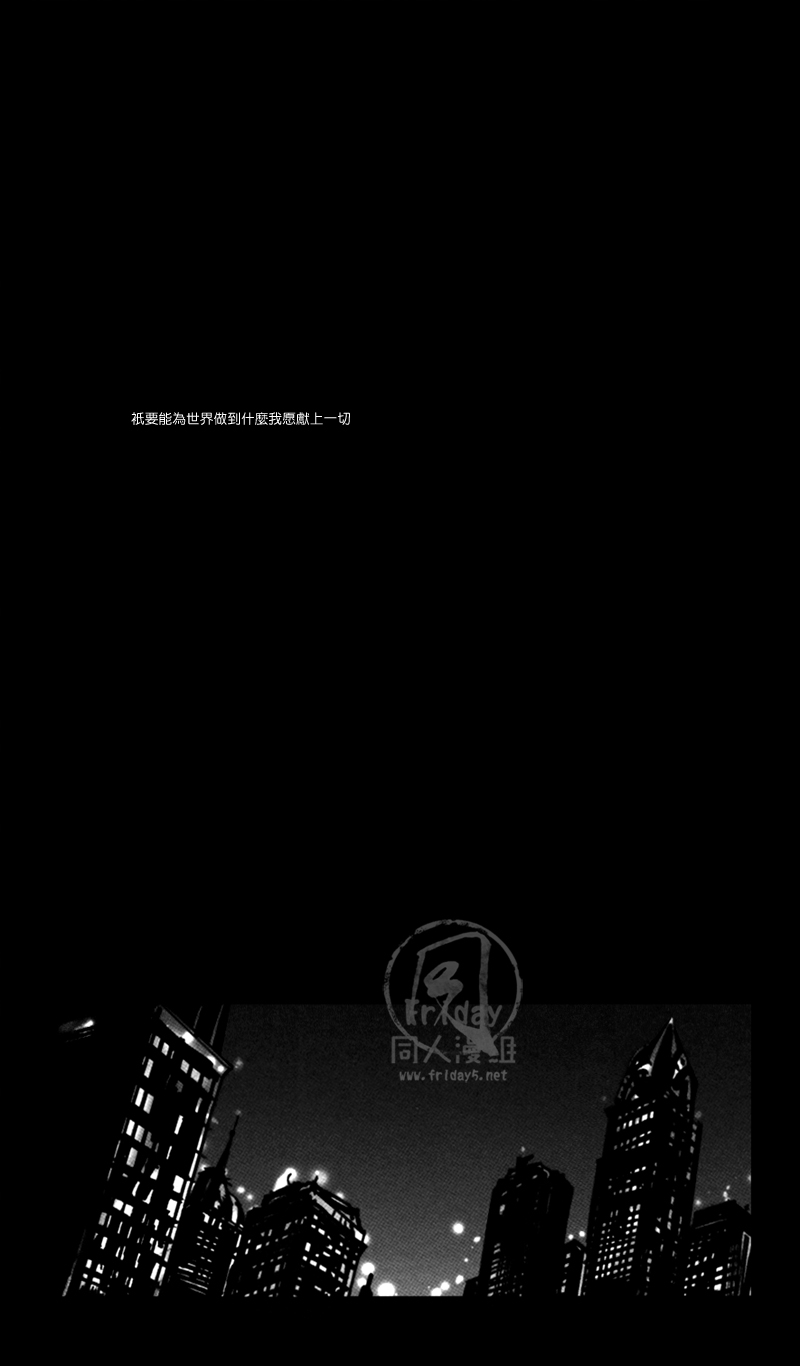 [GD (Izumi Yakumo)] BABHEL (Batman, Superman) [Chinese] [Friday 同人漫组] - Page 5