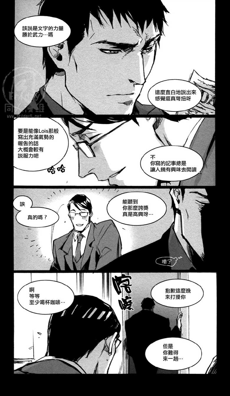 [GD (Izumi Yakumo)] BABHEL (Batman, Superman) [Chinese] [Friday 同人漫组] - Page 10