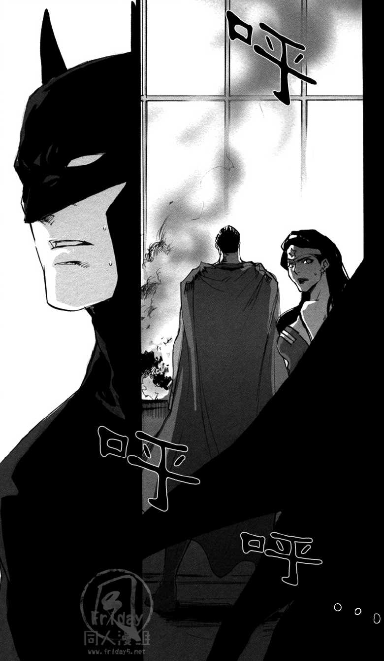 [GD (Izumi Yakumo)] BABHEL (Batman, Superman) [Chinese] [Friday 同人漫组] - Page 16