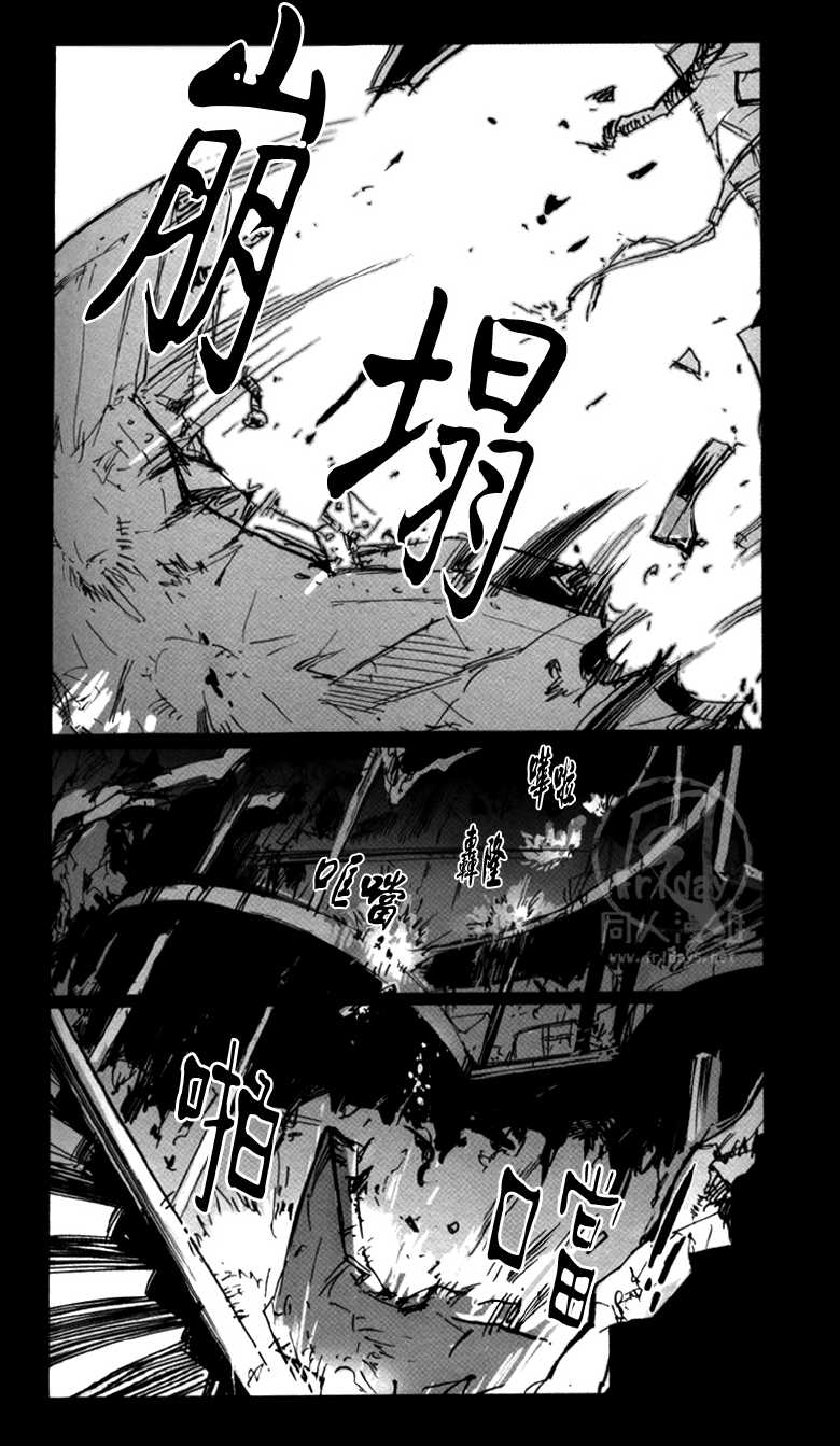 [GD (Izumi Yakumo)] BABHEL (Batman, Superman) [Chinese] [Friday 同人漫组] - Page 23