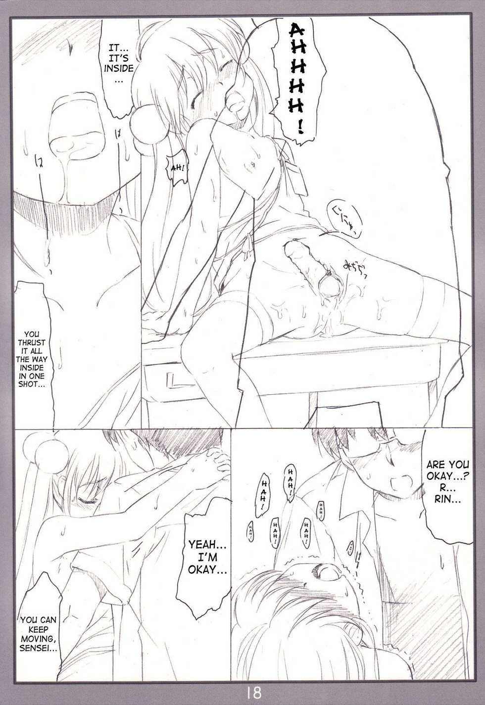 (C71) [Delayder (Makinon TM)] Koakuma no jikan (Kodomo No Jikan) [English] [Decensored] - Page 17