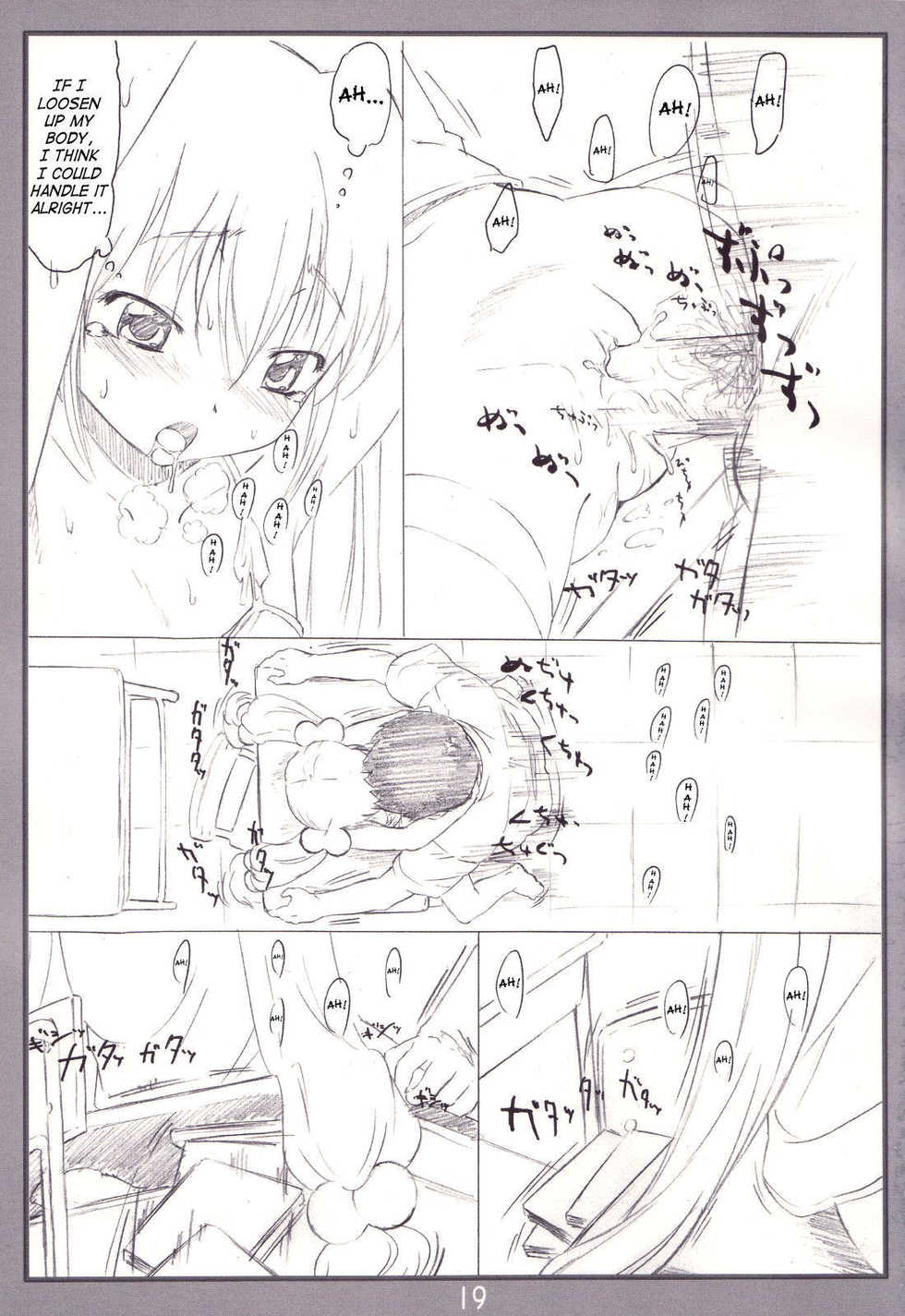 (C71) [Delayder (Makinon TM)] Koakuma no jikan (Kodomo No Jikan) [English] [Decensored] - Page 18