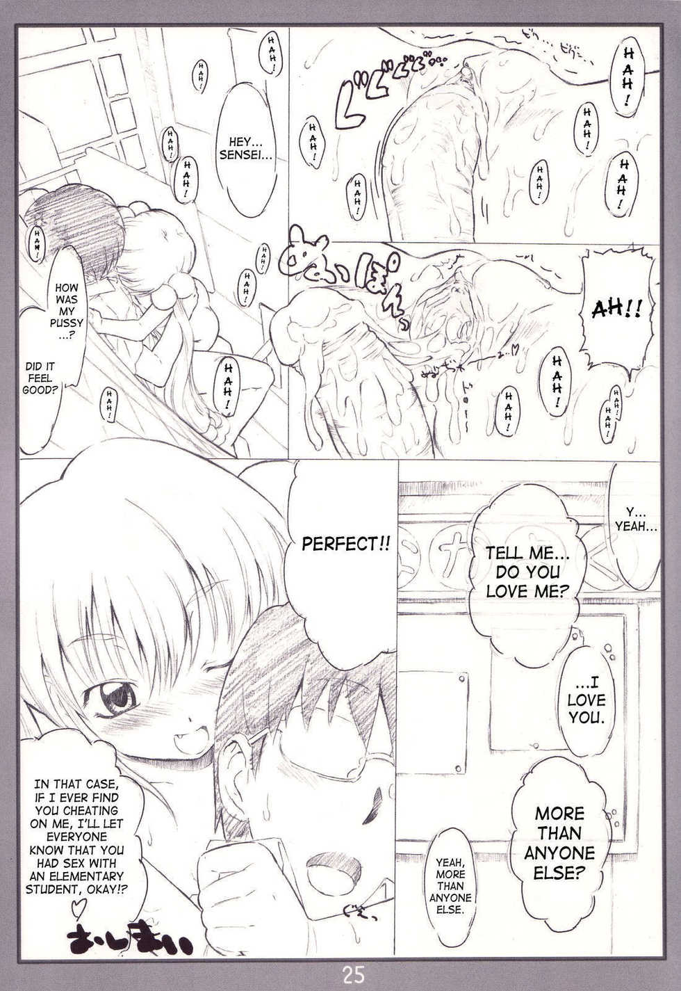 (C71) [Delayder (Makinon TM)] Koakuma no jikan (Kodomo No Jikan) [English] [Decensored] - Page 24