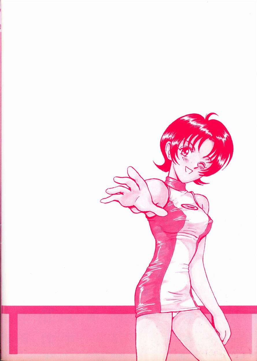 [Miyaji Kaneyuki] Race Queen MIKA 2 - Page 5