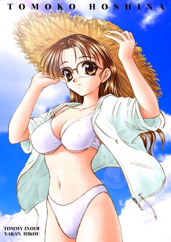 [Yakan Honpo (Inoue Tommy)] Glasses (To Heart) - Page 7