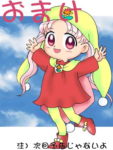 [JANCul Soft] Otona no Omocha ver. 1.05 (Kodomo no Omocha) - Page 10
