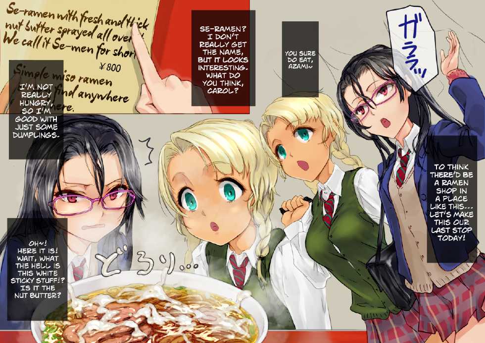 [Chitei no Nikuya] Ramen-ya de ShokuSe. | Eating Semen at the Ramen Shop [English] =LWB= - Page 2