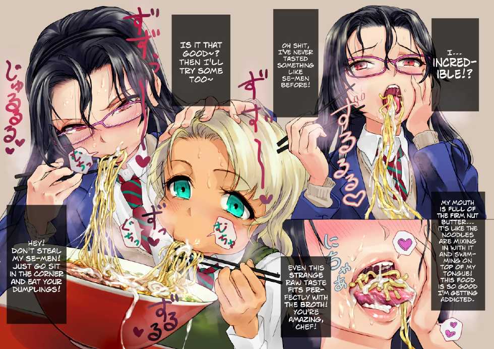 [Chitei no Nikuya] Ramen-ya de ShokuSe. | Eating Semen at the Ramen Shop [English] =LWB= - Page 4