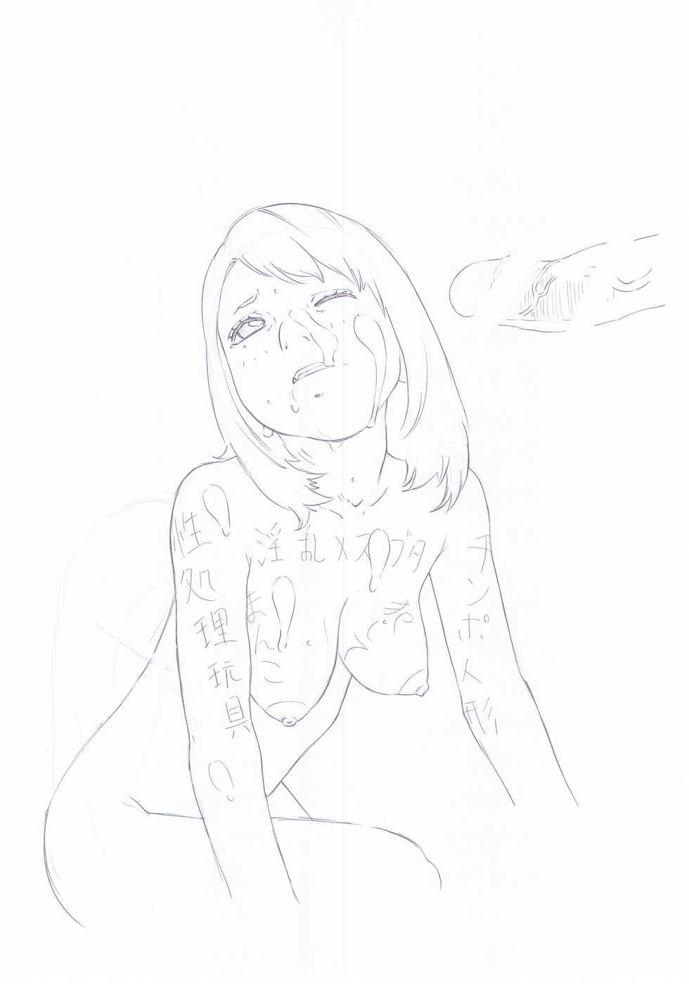 [Momonga Club (Hayashibara Hikari)] Rakugaki-s 19 ~ 21CD-Ban Enpitsu Rough Gashū (Rakugaki-s #20) - Page 11