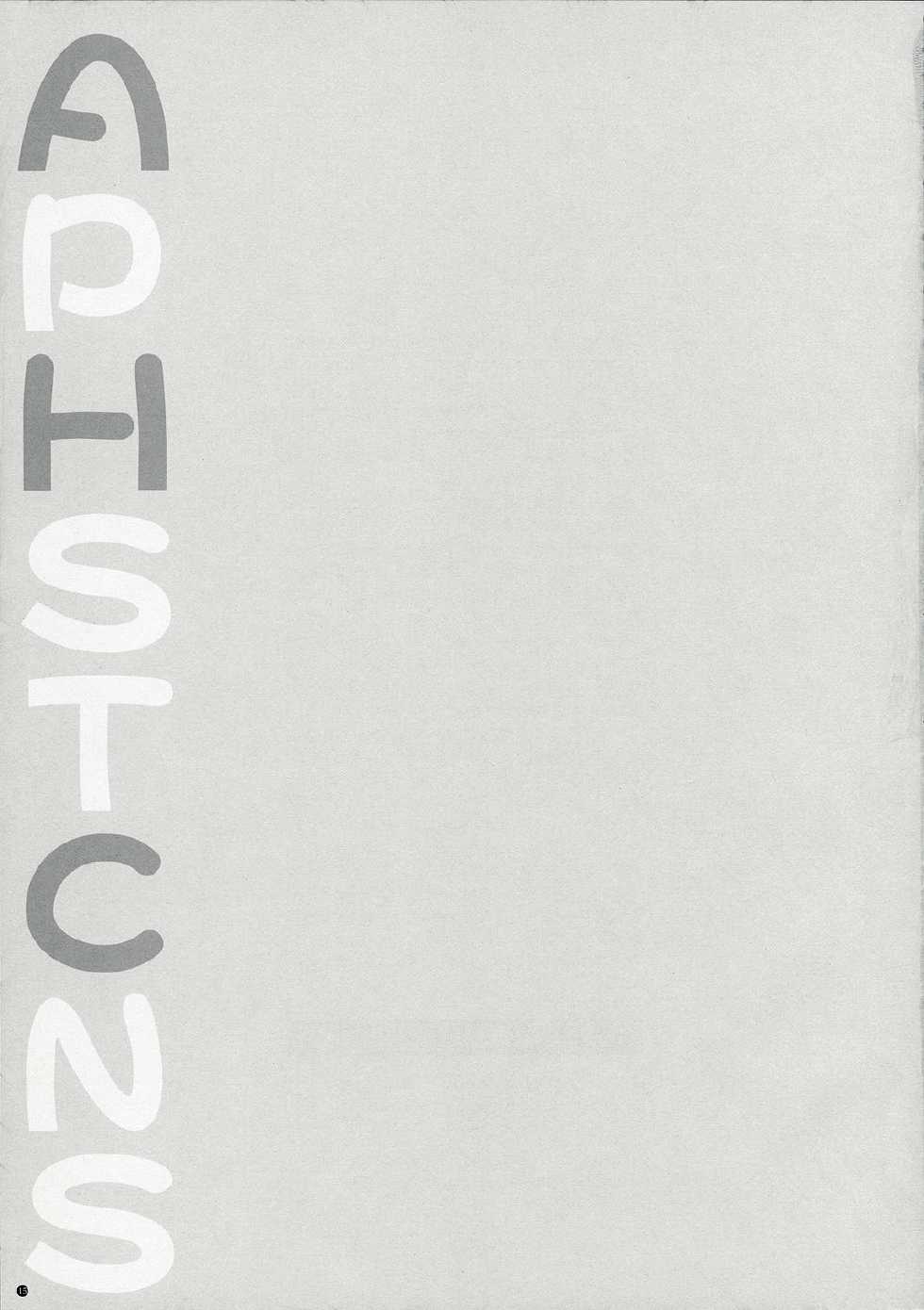 (C75) [Yamaguchi Print (Tamaki Yayoi)] AHC... (THE iDOLM@STER, ToHeart2) [English] [cowsrkool] - Page 17