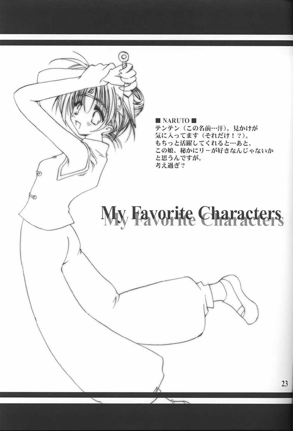 (C59) [A.L.C (Kannazuki Nem)] Angel Love Collection (Various) - Page 23