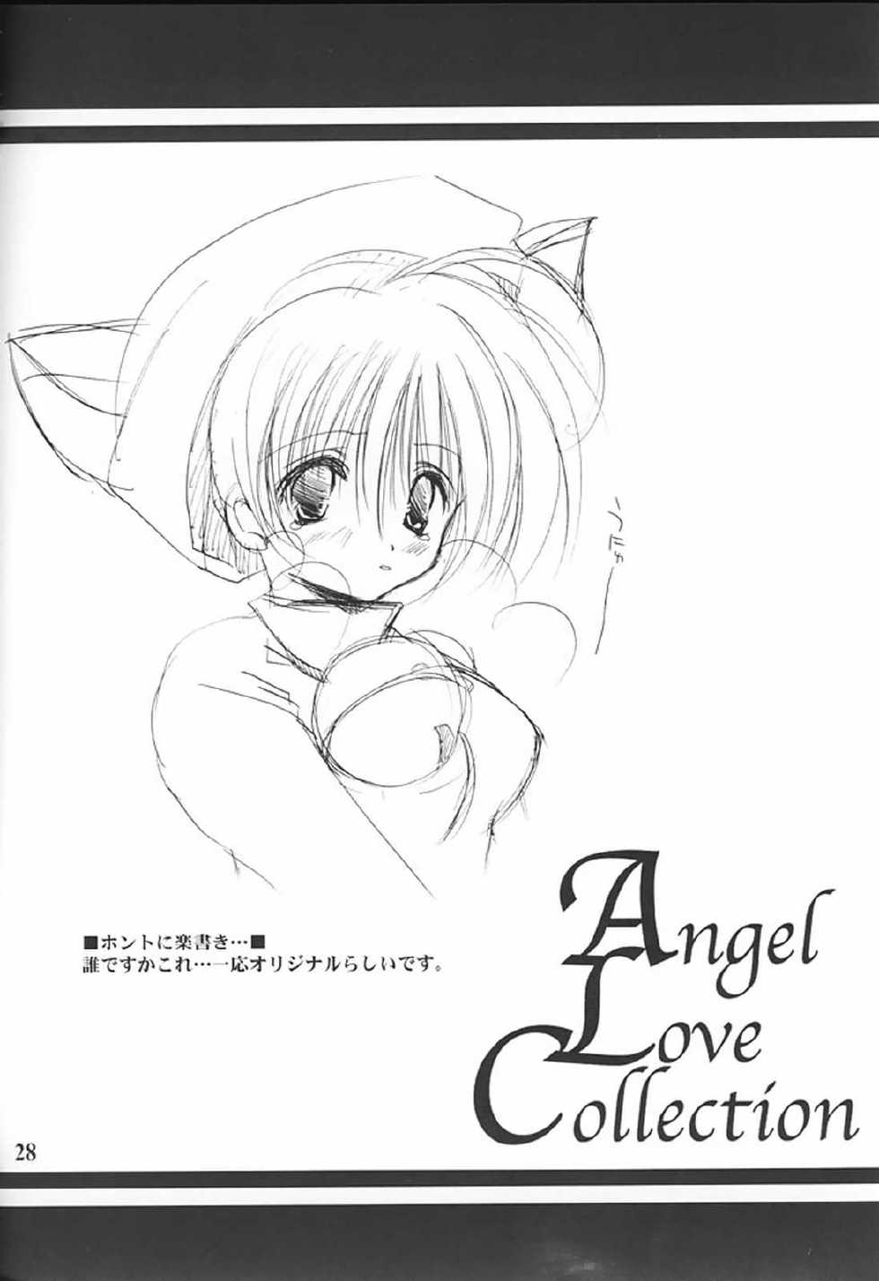 (C59) [A.L.C (Kannazuki Nem)] Angel Love Collection (Various) - Page 28