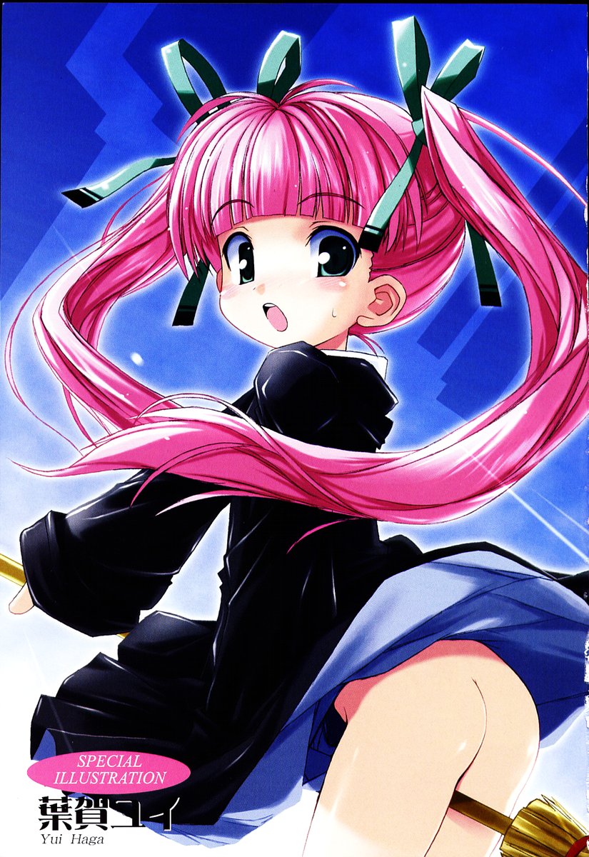 COMIC Moe Hime Vol. 2 - Page 2