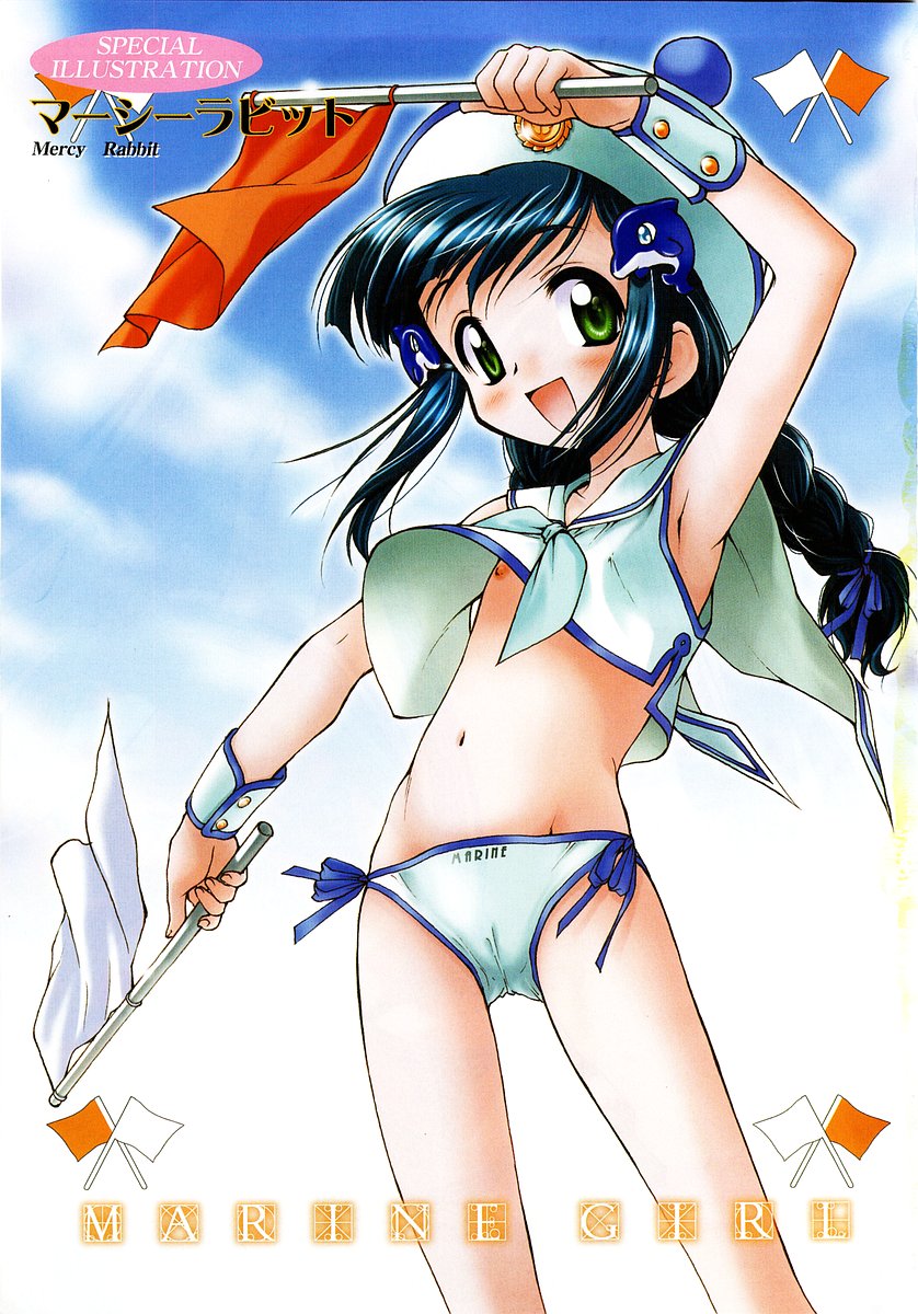 COMIC Moe Hime Vol. 3 - Page 3