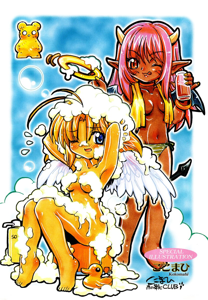 COMIC Moe Hime Vol. 3 - Page 6