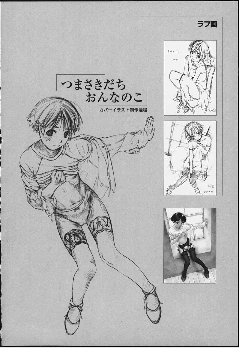 [Wang-Pac] Tsumasakidachi Onnanoko - Page 28