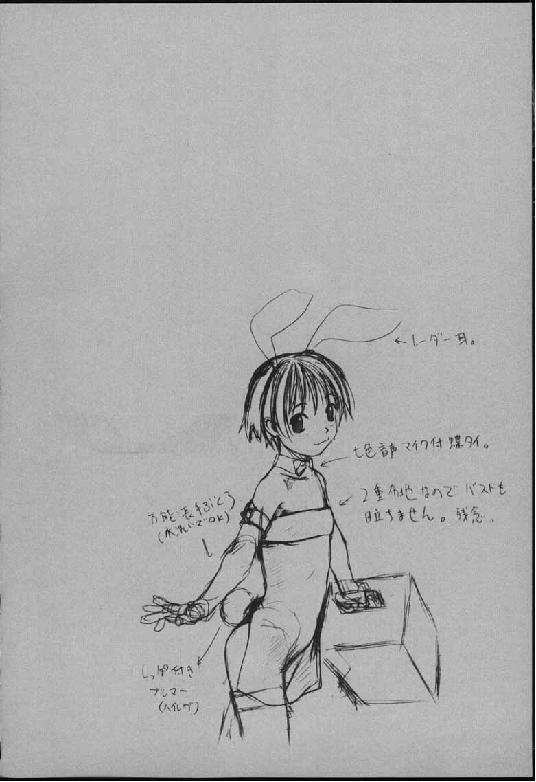[Wang-Pac] Tsumasakidachi Onnanoko - Page 38