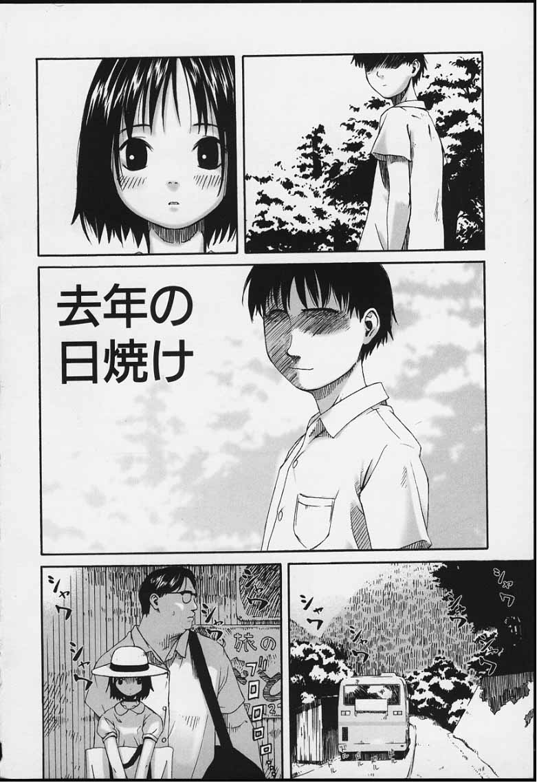 [Wang-Pac] Tsumasakidachi Onnanoko - Page 40