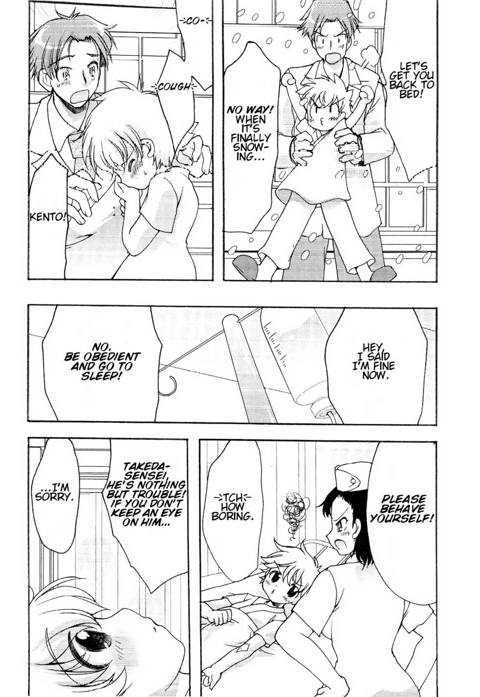 [Silhouette Sakura] Yakusoku no Fuyu | Winter of Promise (Junjou x Otokonoko - Ero Shota 13) [English] - Page 2