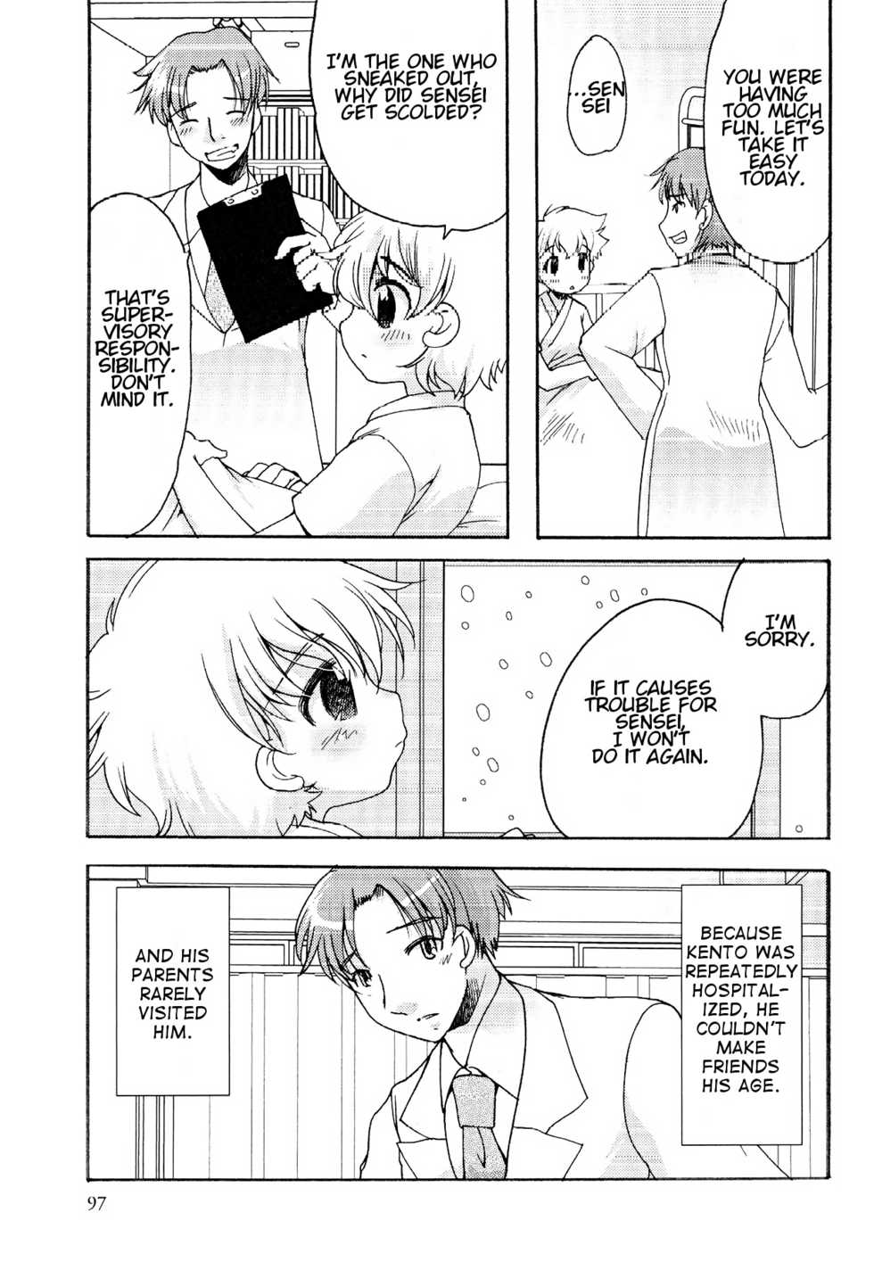 [Silhouette Sakura] Yakusoku no Fuyu | Winter of Promise (Junjou x Otokonoko - Ero Shota 13) [English] - Page 3
