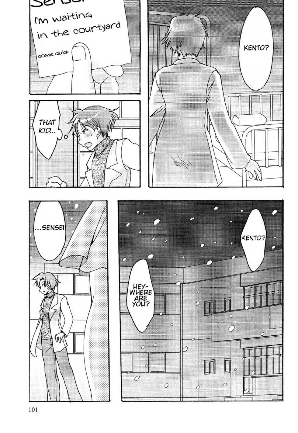 [Silhouette Sakura] Yakusoku no Fuyu | Winter of Promise (Junjou x Otokonoko - Ero Shota 13) [English] - Page 7