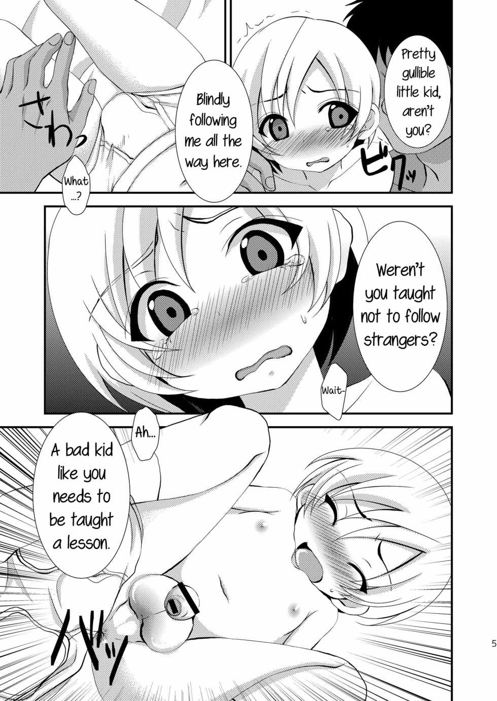 [choco-BANANA. (Nanaki Nana)] Chicchai Mera ga Namaiki Kawaii node Jitaku ni Mochi kaette Onaho ni Shitemita | Little Mera is so cheeky and cute that I brought him with me home and made him my fleshlight (Strange Plus) [English] =SW= [Digital] - Page 4