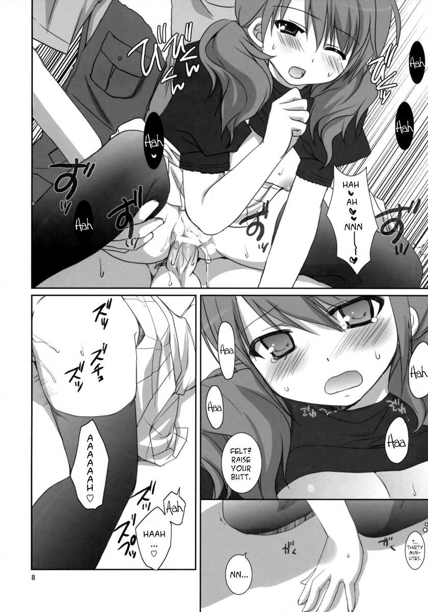 (SC38) [Takanaedoko, Kokikko (Takanae Kyourin, Sesena Yau)] Onegai Pythagoras | Please Pythagoras (Gundam 00) [English] [Asobi-Nin] - Page 7