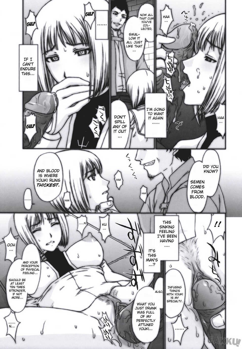(C73) [Secret Society M (Kitahara Aki)] Doukoku no Ori (Claymore) [English] [FAKKU] [Decensored] - Page 17