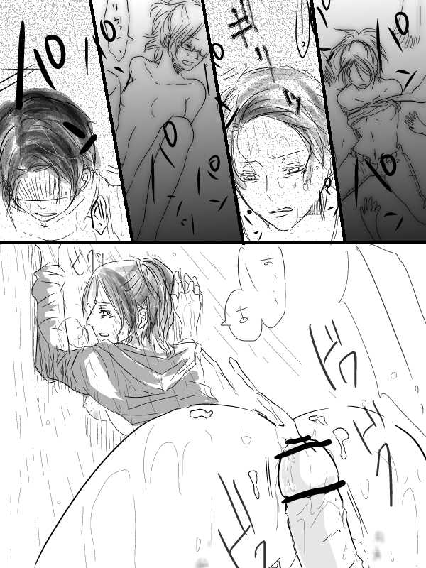 [ane] Levi x Hanji ♀ Deep Anger ^ ω ^ / ★ Only / Lieutenant both unrequited love (Shingeki no Kyojin) - Page 9