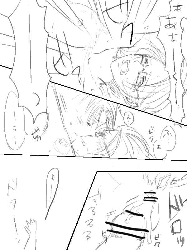 [ane] Levi x Hanji ♀ Deep Anger ^ ω ^ / ★ Only / Lieutenant both unrequited love (Shingeki no Kyojin) - Page 27