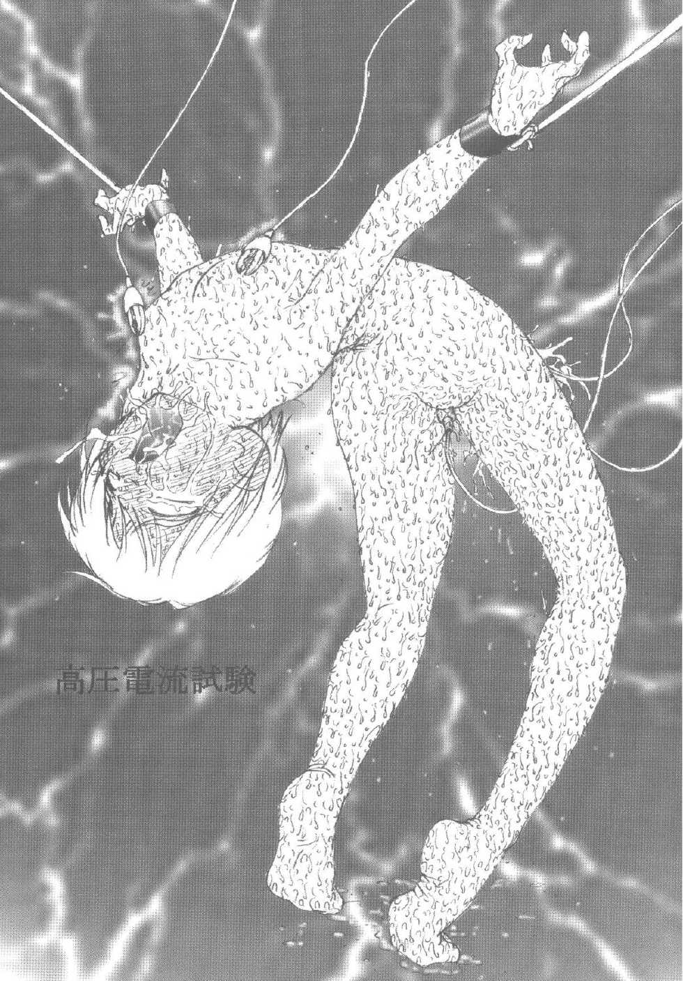 [Kuuronziyou (Okamura Bonsai, Suzuki Muneo, Sudachi)] Kuuronziyou 12 Futanari Precure (Futari wa Precure) [Digital] - Page 39