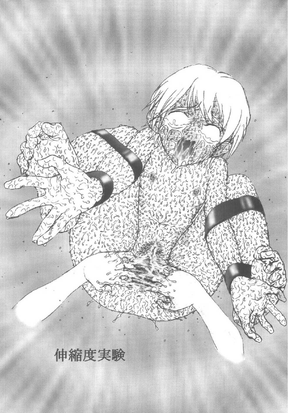 [Kuuronziyou (Okamura Bonsai, Suzuki Muneo, Sudachi)] Kuuronziyou 12 Futanari Precure (Futari wa Precure) [Digital] - Page 40