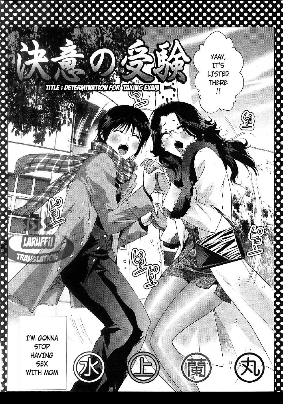 [Mizukami Ranmaru] Ketsui no Juken (COMIC Himedorobow 2008-02) [English] [Laruffii] - Page 2