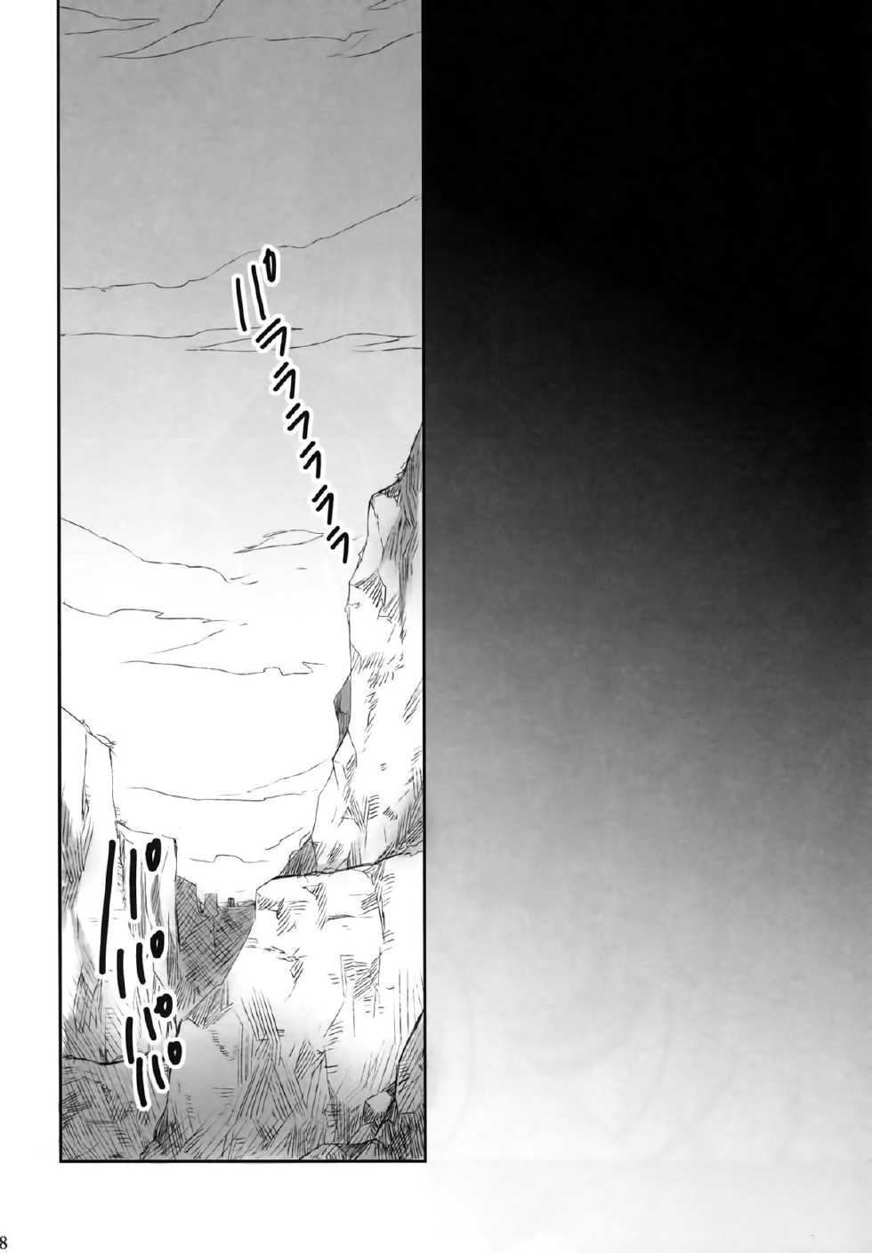 (SPARK7) [CassiS (RIOKO)] Because of You (Final Fantasy XIII-2) [Chinese] [临时义军x无毒汉化组] - Page 8