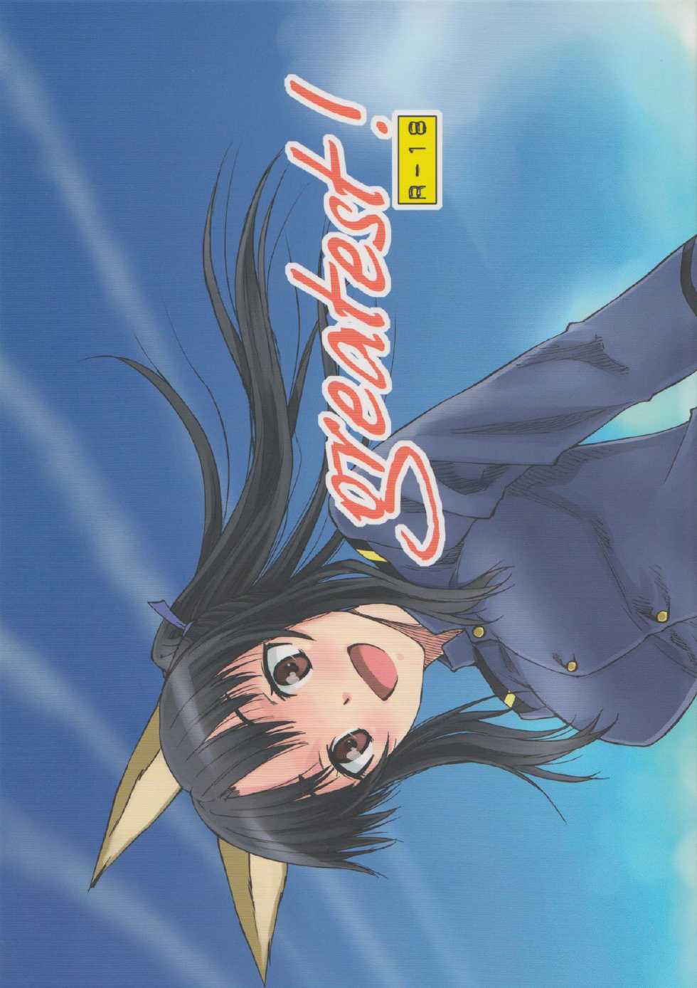 (C82) [real (As-Special)] Greatest! (Strike Witches) - Page 1