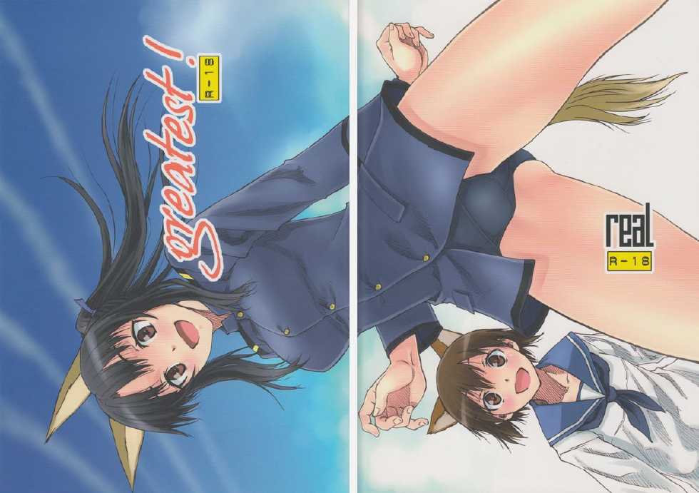 (C82) [real (As-Special)] Greatest! (Strike Witches) - Page 2