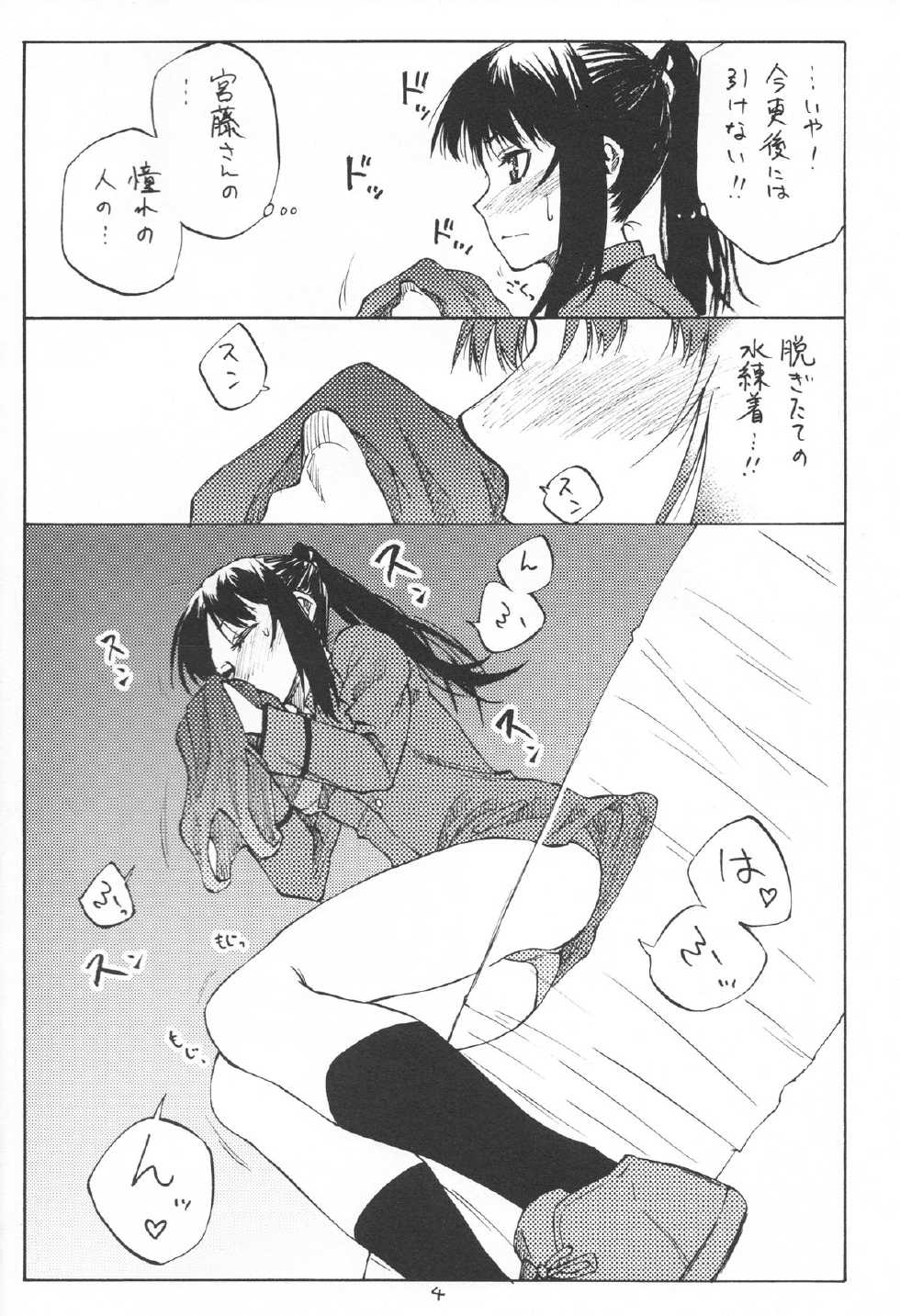 (C82) [real (As-Special)] Greatest! (Strike Witches) - Page 4