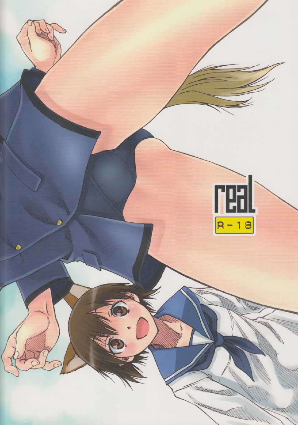 (C82) [real (As-Special)] Greatest! (Strike Witches) - Page 27