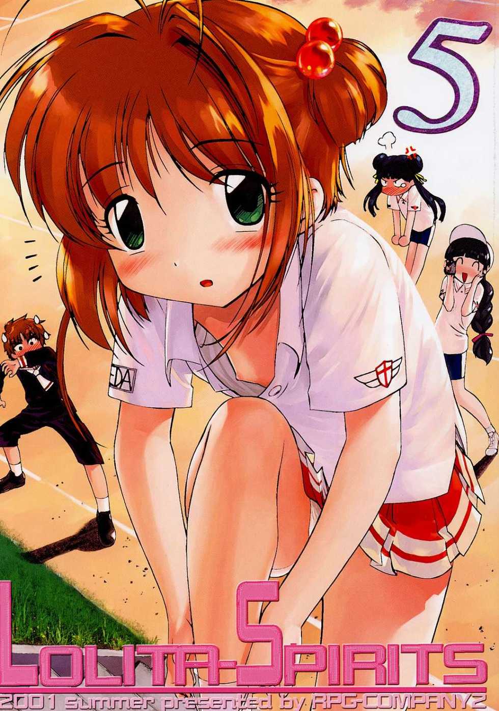 [RPG COMPANY2 (Aono6go, Hechi)] Lolita Spirits 5 (Various) - Page 1