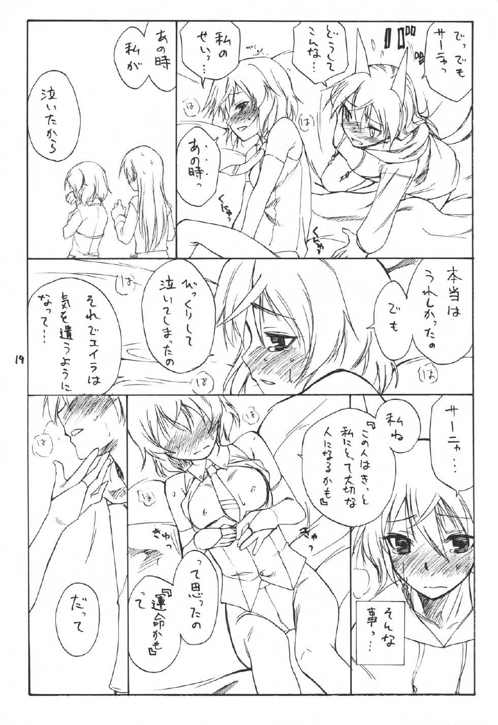 (C76) [real (As-Special)] Trust (Strike Witches) - Page 19