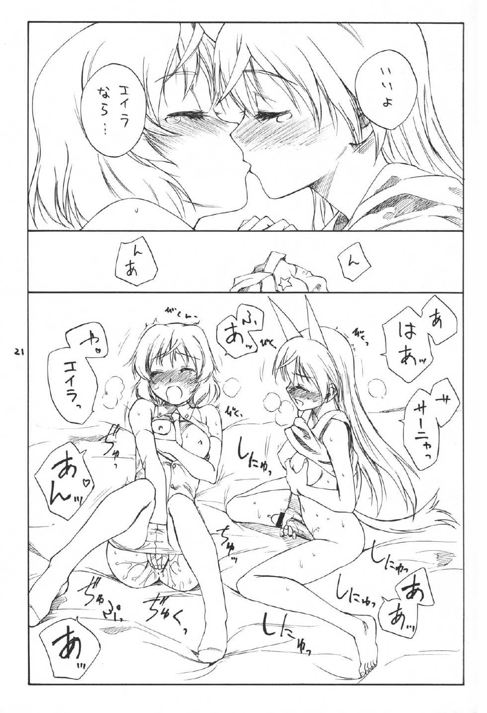 (C76) [real (As-Special)] Trust (Strike Witches) - Page 21