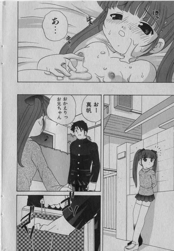 COMIC Shoujo Tengoku 2005-03 - Page 35