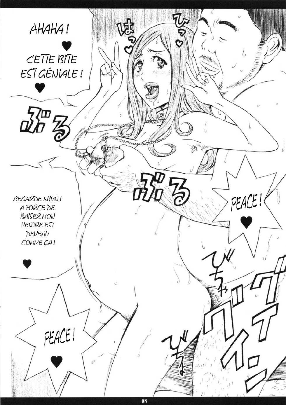 (C80) [M (Amano Ameno)] Super Nakai Takurou Bomb! (Bakuman) [French] - Page 8